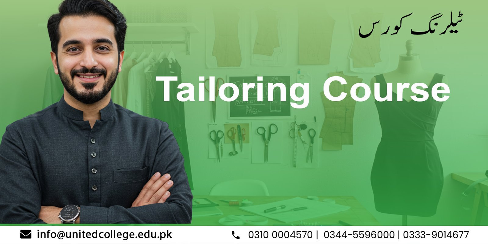 Tailoring Course in Rawalpindi